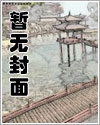 血色绝望祷言